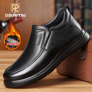 日泰棉鞋男真皮冬季加绒保暖高帮棉靴子一脚蹬软皮厚底休闲棉皮鞋