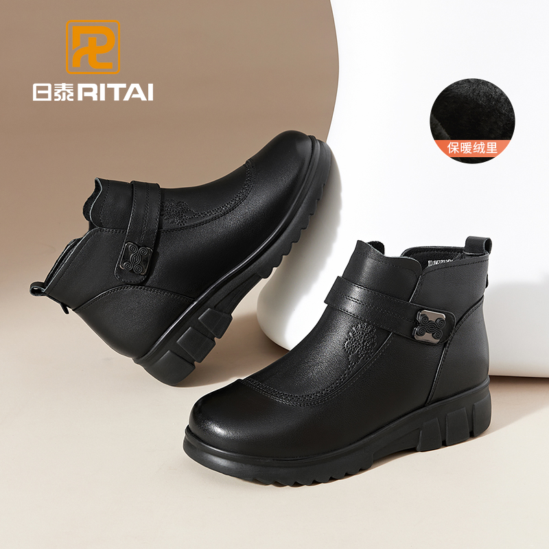 冬季加绒保暖中年妈妈棉鞋