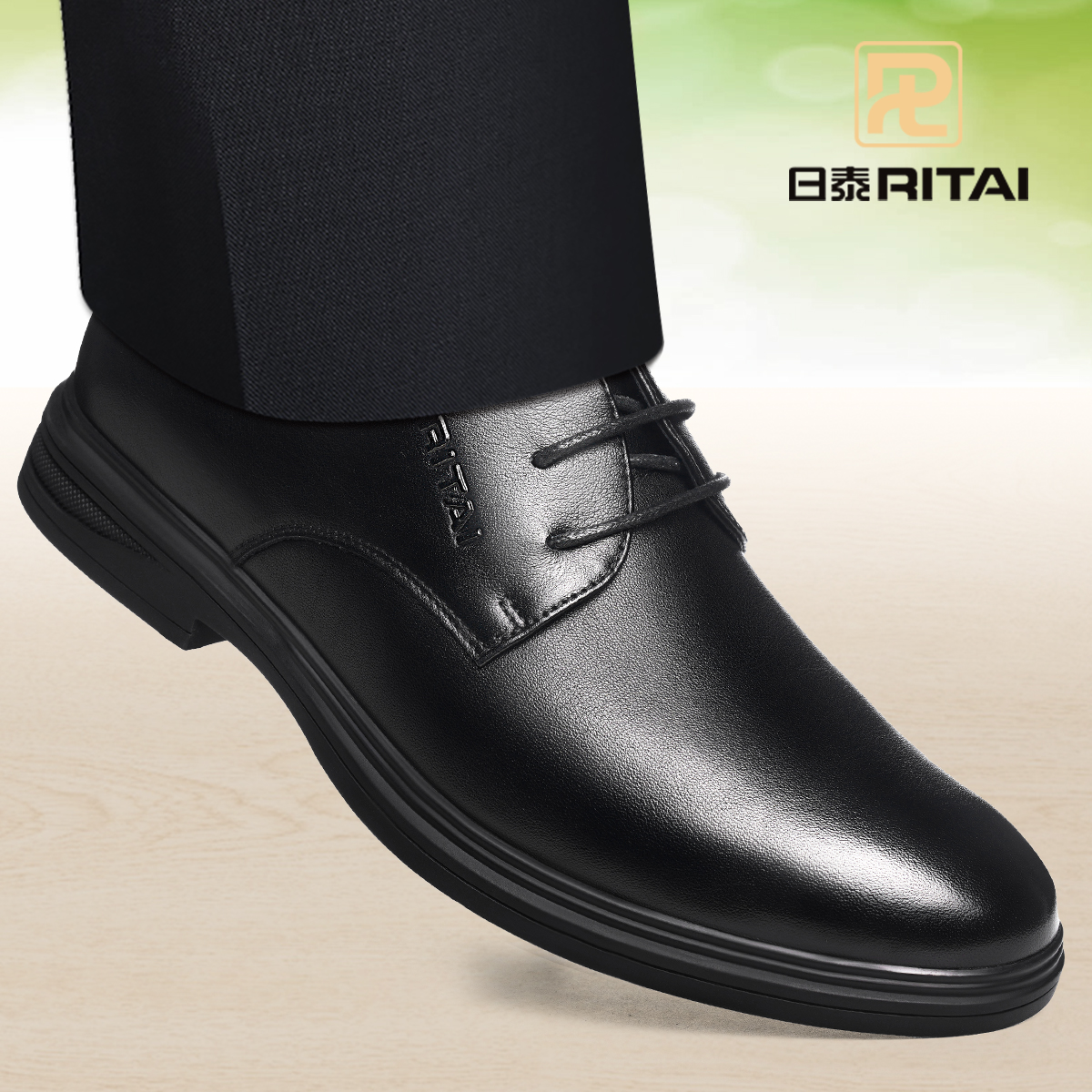日泰商务休闲皮鞋男士真牛皮软底