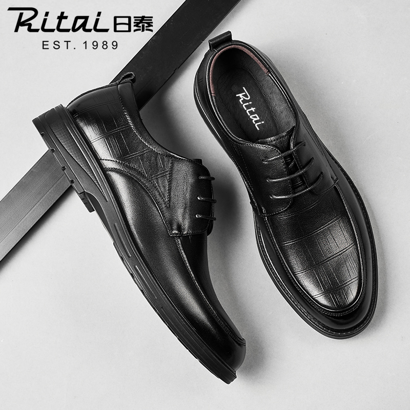 日泰商务皮鞋男士软面办公室