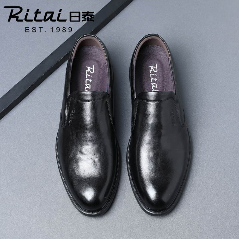 日泰新款商务休闲皮鞋男士真皮