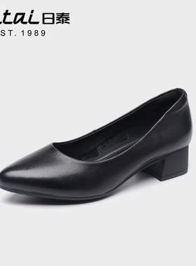 日泰女鞋空姐高跟鞋尖头浅口单鞋黑色职业工作鞋软底真皮皮鞋粗跟