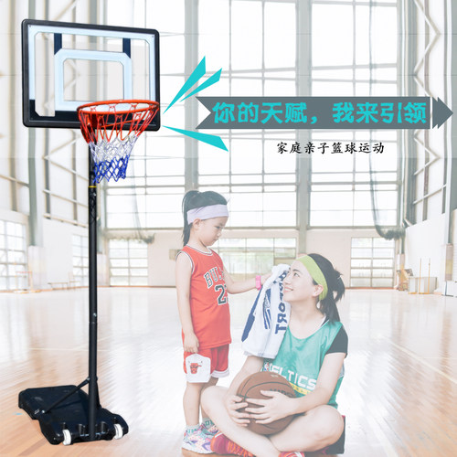 青少年移动可升降幼儿园篮球架