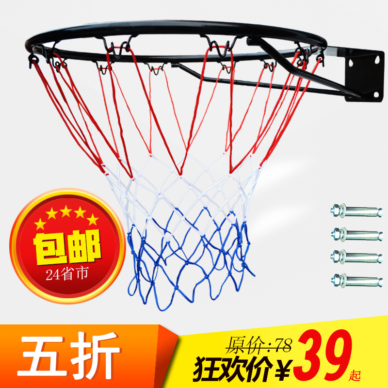 成人篮球圈 室外标准篮球框 壁挂式篮球架篮框 户外篮球板篮圈