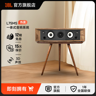 JBL 高端回音壁电视音箱杜比全景声套装 L75MS家庭影院音响套装