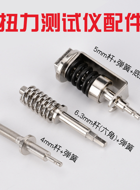 HP-10HP-100扭力测试仪电批扭力计弹簧配件测试电动螺丝刀扭力计