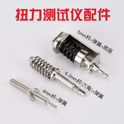HP-10HP-100扭力测试仪电批扭力计弹簧配件测试电动螺丝刀扭力计