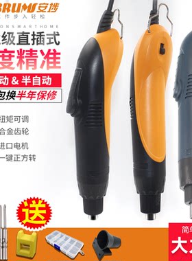直插220V电批螺丝刀安埗速度快