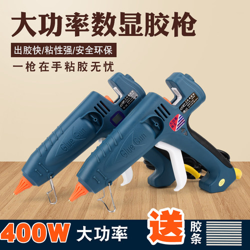 耐利澳大功率数显胶枪可更换长咀