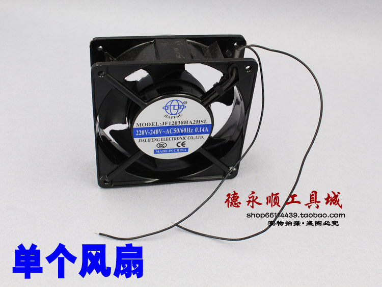 Ventilateur USB - Ref 402686 Image 3