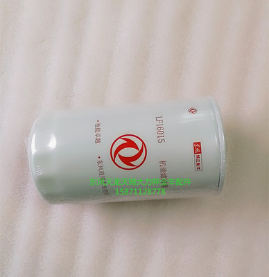 原厂东风天锦机油滤芯柴油格机油滤清器LF16015 4897898