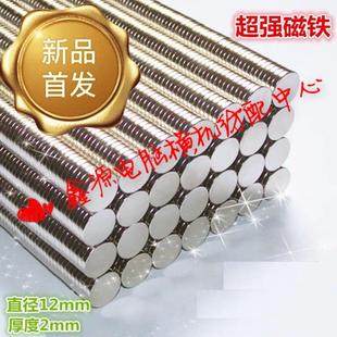 电脑横机配件龙星款信克滑板上磁铁 U盘金鹏飞箭天成针