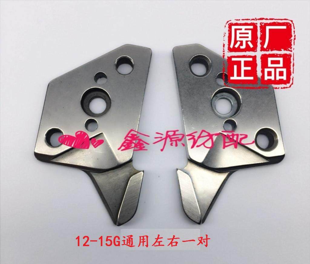 电脑横机配件度目三角中山导块龙星羊绒三角12针密度三角原厂正品