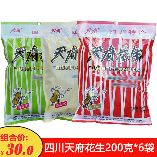 四川特产 天府花生200克*6袋咸干葱香蒜香水煮花生咸干花生花生米 - 封面