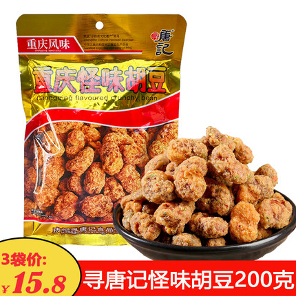 重庆风味寻唐记怪味胡豆200克川渝麻辣甜咸酥成都甜辣蚕豆兰花豆