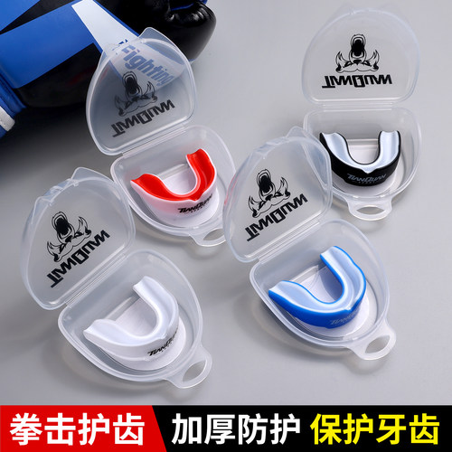 【无异味】拳击护齿牙套篮球专用