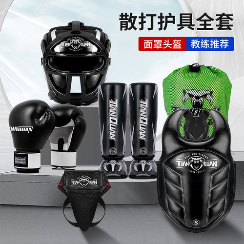 天拳_搏击拳击散打护具(质保5年)
