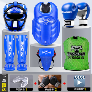 儿童散打护具全套拳击头盔护裆搏击护腿泰拳护胸护头面罩专用套装