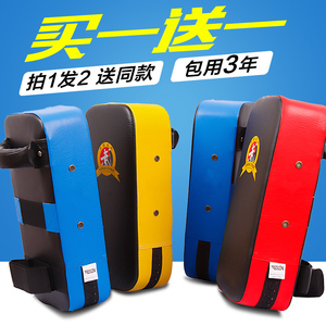 脚靶跆拳道踢靶拳击手靶儿童散打腿靶搏击拳靶脚板把训练器材护具