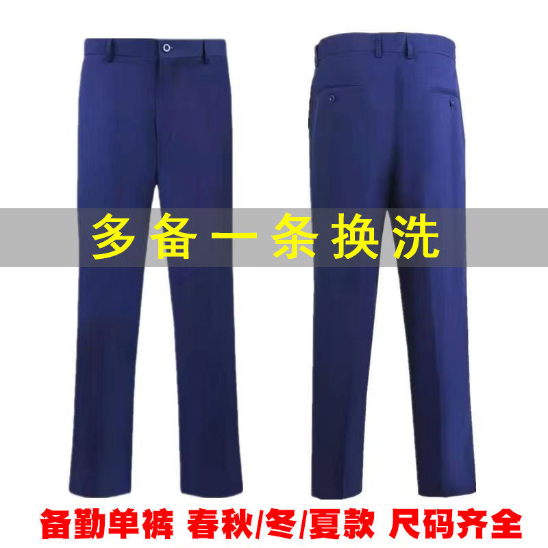 新品蓝色消防单长裤体能训练服春秋备勤训练服裤子夏季单裤冬长裤