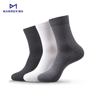 厚款 冬季 中筒 保暖吸汗毛巾底商务袜 3双 男人袜 毛圈棉袜
