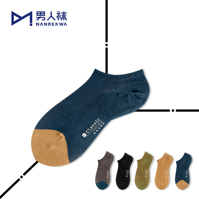 男人袜船袜夏季男消臭手工缝头