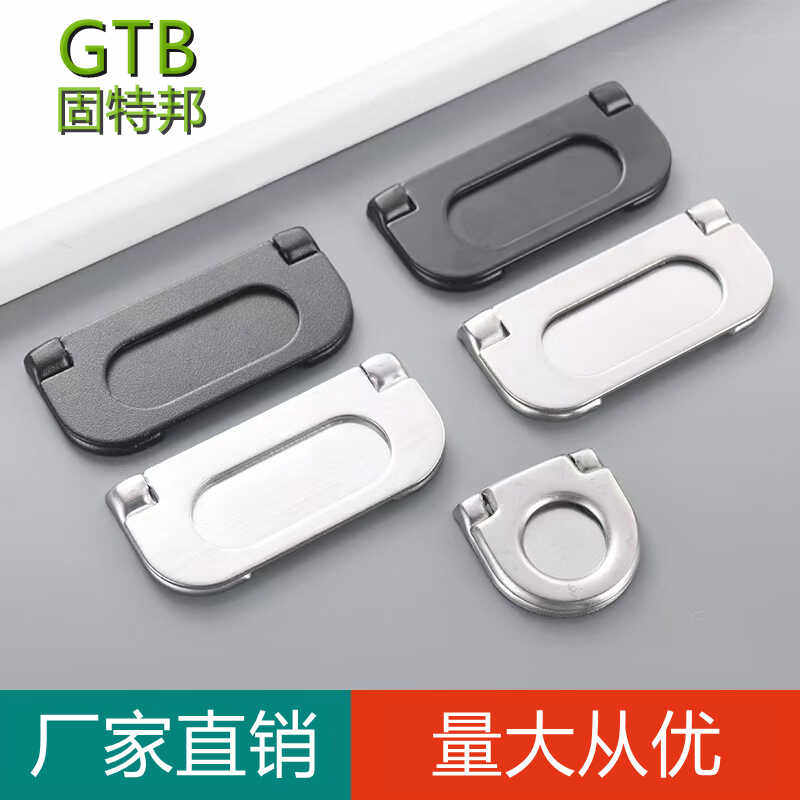64免打孔抽屉拉手隐形拉手