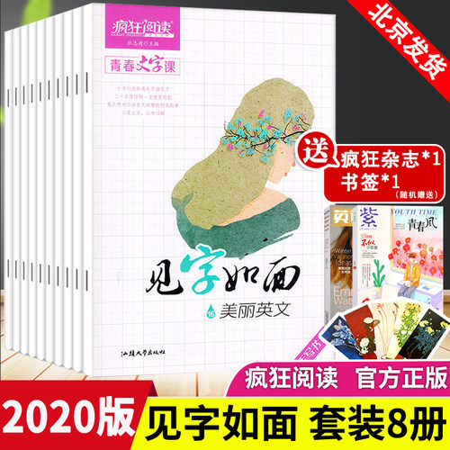 双语练字价格 双语练字图片 星期三