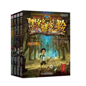 墨多多谜境冒险系列不