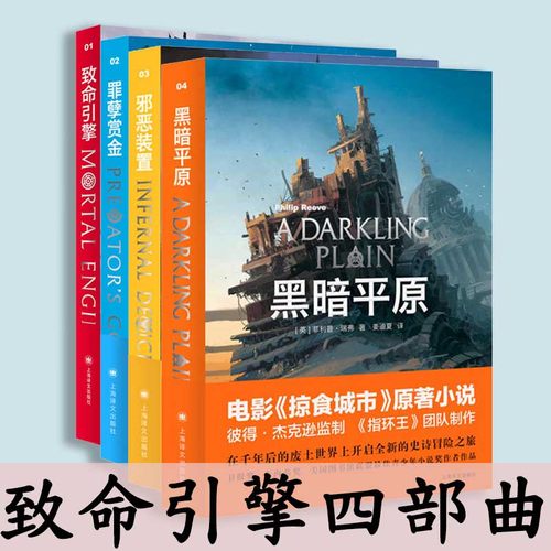 掠食城市质量怎么样 掠食城市口碑怎么样 小麦优选
