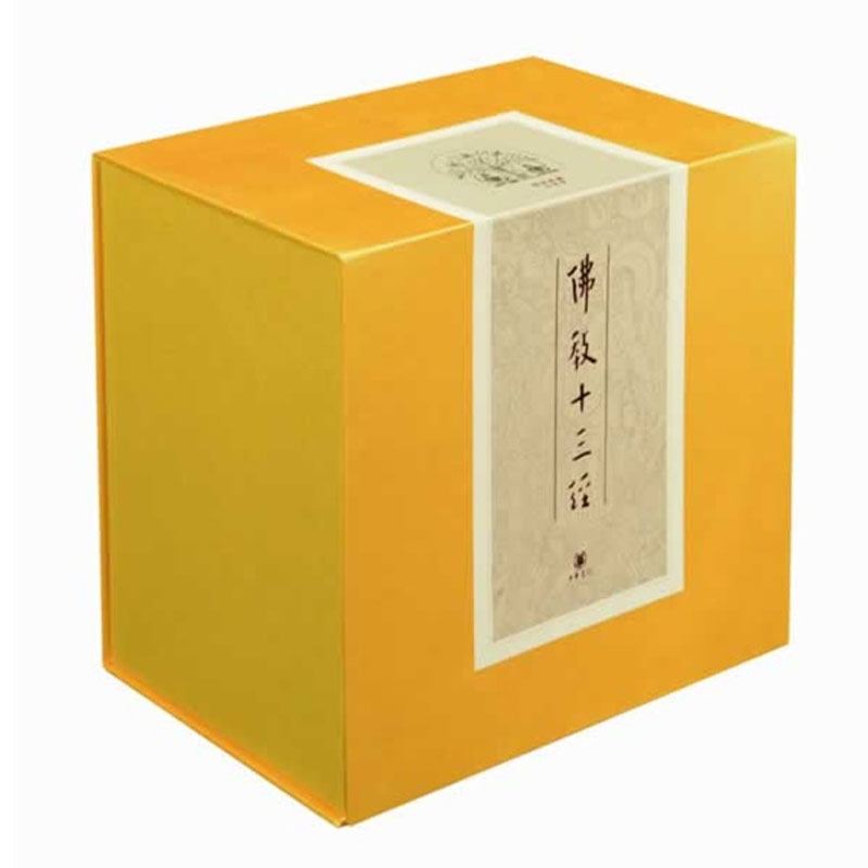 佛教书籍书佛经书籍精装 佛学经书 套装白话佛教入门 心经金刚经 法华