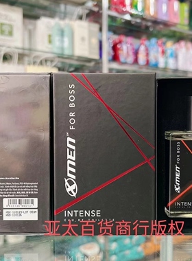 Nuoc Hoa 代购正品越南XMEN男士香水持久留香49ml