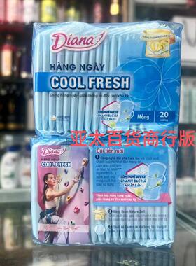 越南diana sensi cool 日用卫生巾薄棉柔透气卫生巾8片