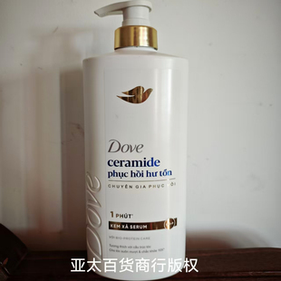 越南dove多芬护发素深层修护柔顺护发素润发乳610克正品