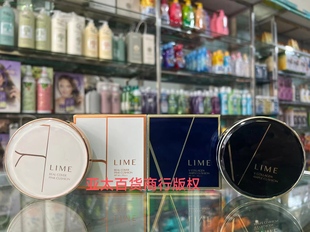 越南正品代购韩国粉饼lime real cover pink cushion spf50+pa+++