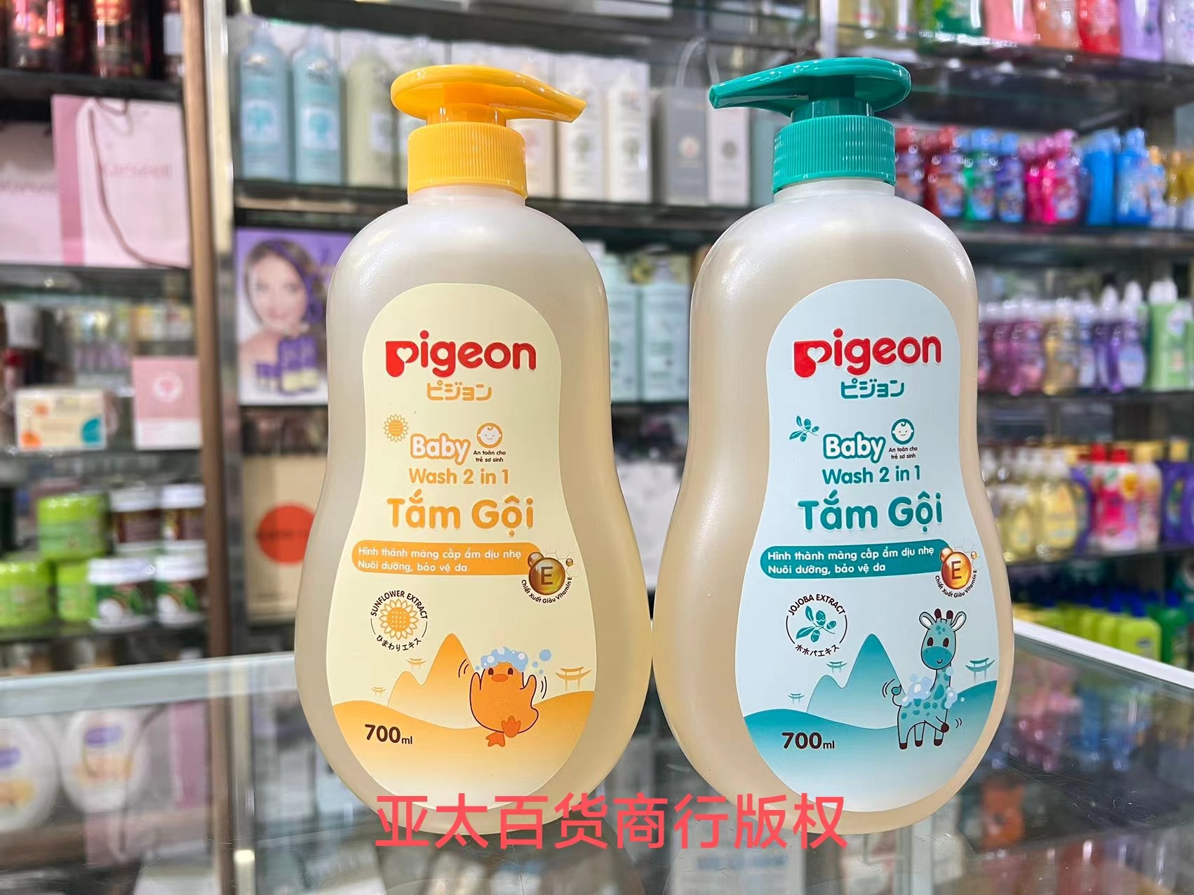 越南贝亲pigeon baby wash 2 in 1 tam goi宝宝沐浴洗发二合一