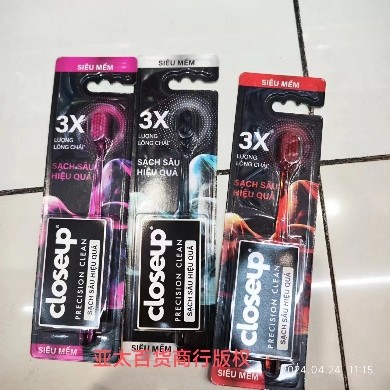 越南closeup牙刷软毛深洁深层洁净牙刷1支装包装随机