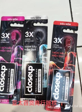 越南closeup牙刷软毛深洁深层洁净牙刷1支装包装随机