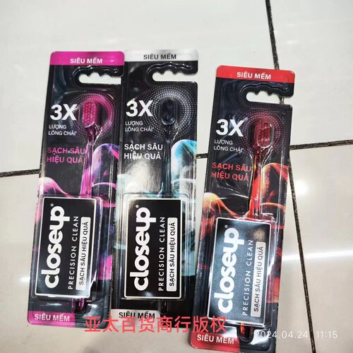 越南closeup牙刷软毛深洁深层洁净牙刷1支装包装随机