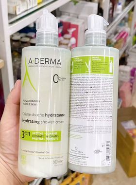越南代购正品艾芙美A-DERMA gel douche surgras沐浴3合1 500ml