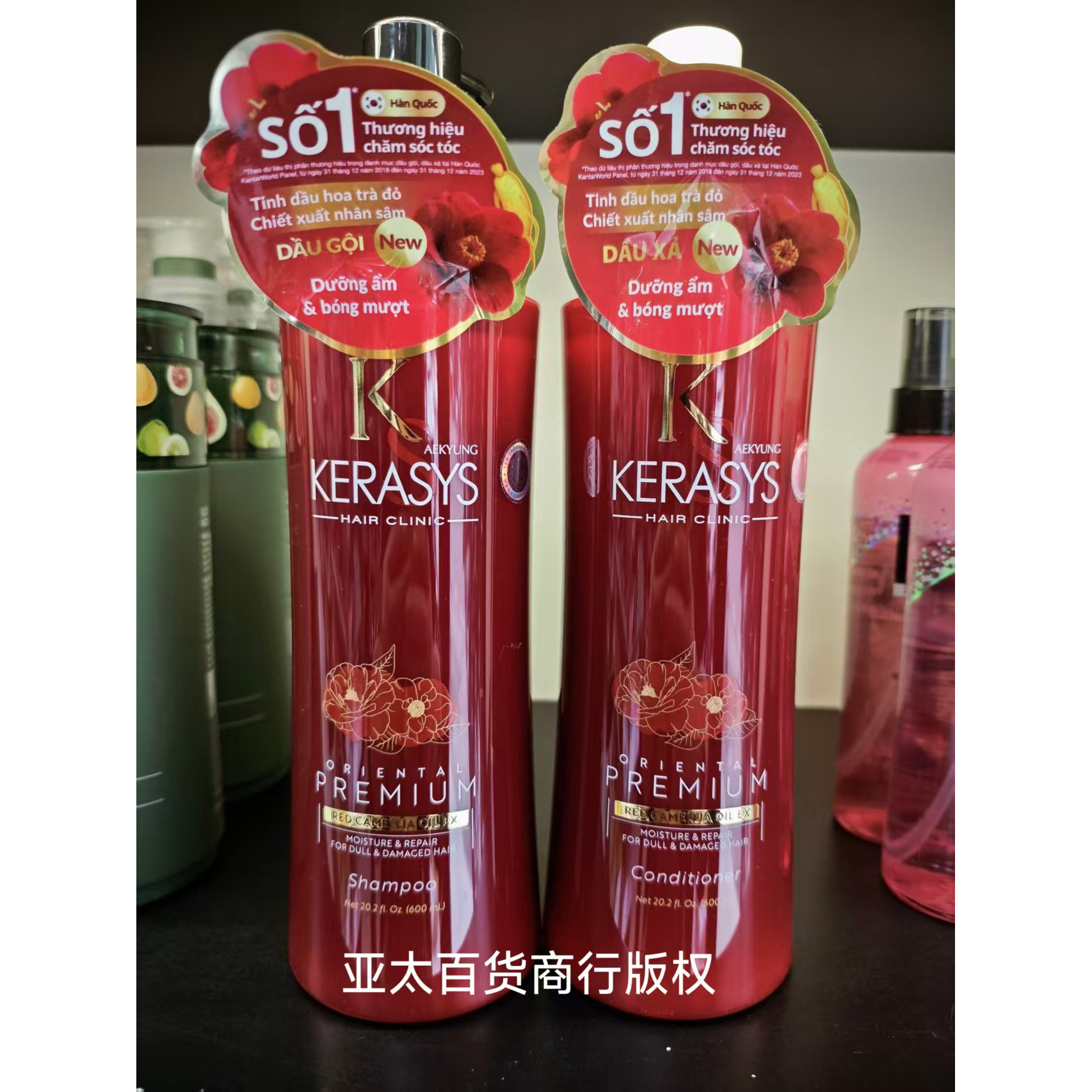 韩国进口KeraSys东方精华洗发水-严重受损发质改善毛躁防断发顺滑