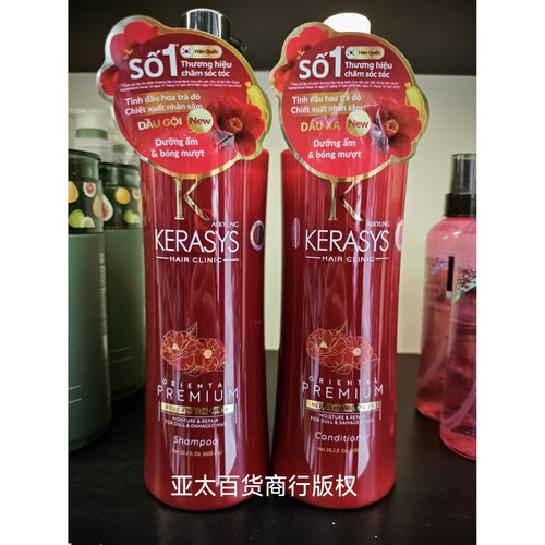 韩国进口KeraSys东方精华洗发水-严重受损发质改善毛躁防断发顺滑