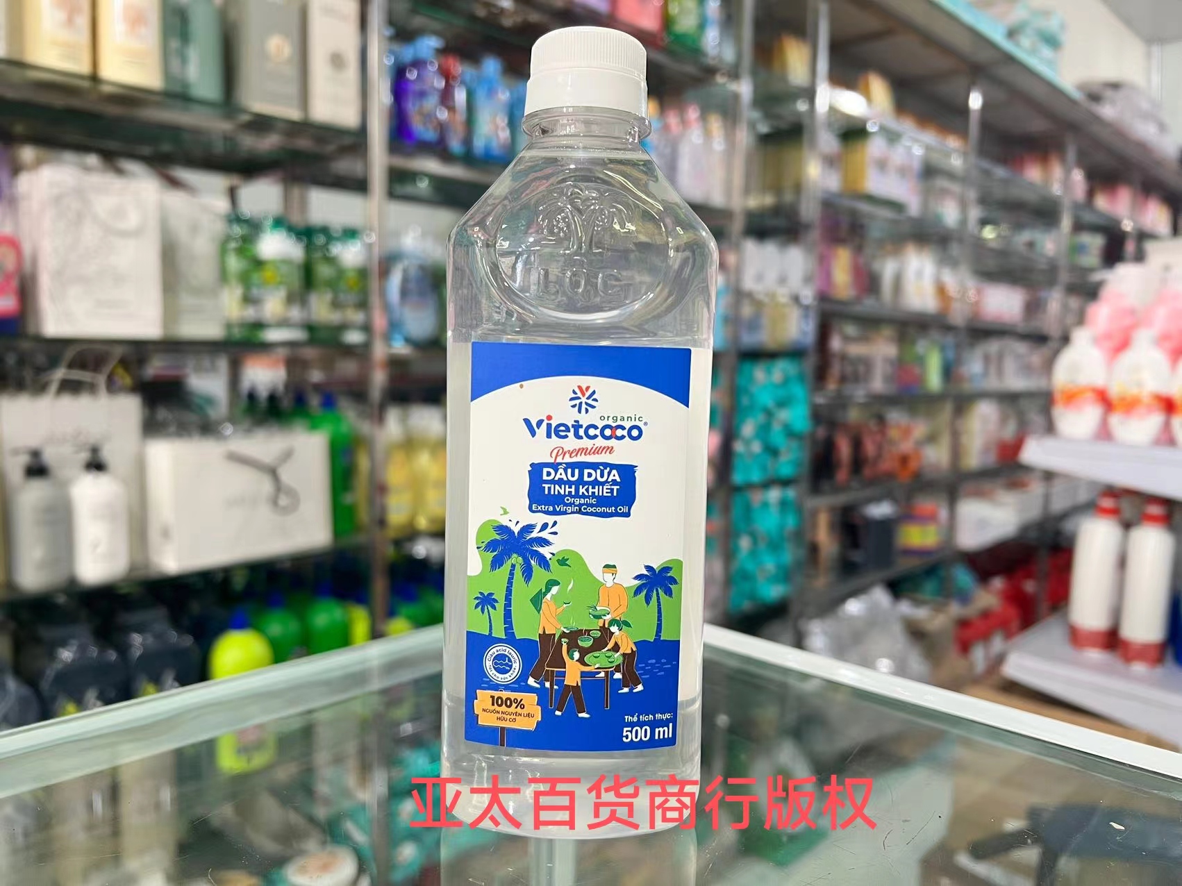 越南椰子油vietcoco食用冷榨初榨油烘焙炒菜纯天然椰油护肤500ml-封面