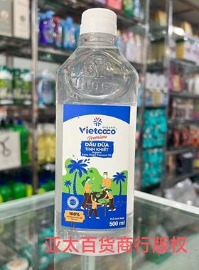 Dau dua tinh khiet ep lanh duong am cham soc toc duong may