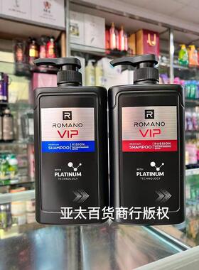 越南Romano/罗曼诺男士香氛控油清爽控油 去屑洗发水650gvip