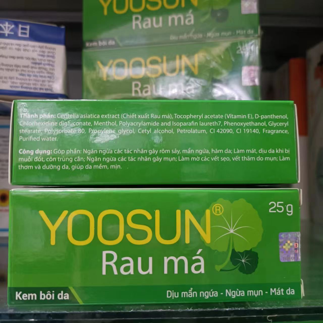 越南YOOSUN积雪草膏护肤乳霜祛痘 舒缓修复万用膏25g