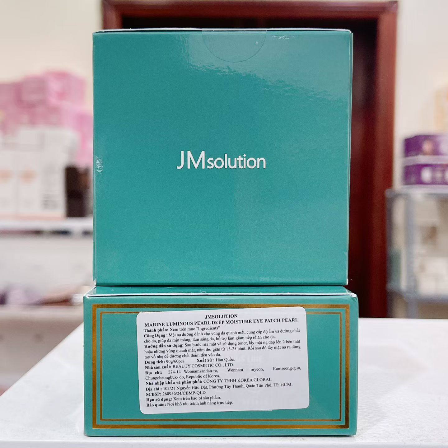 韩国正品JM眼膜眼贴淡化细纹紧致黑眼圈神器抗皱眼袋60片