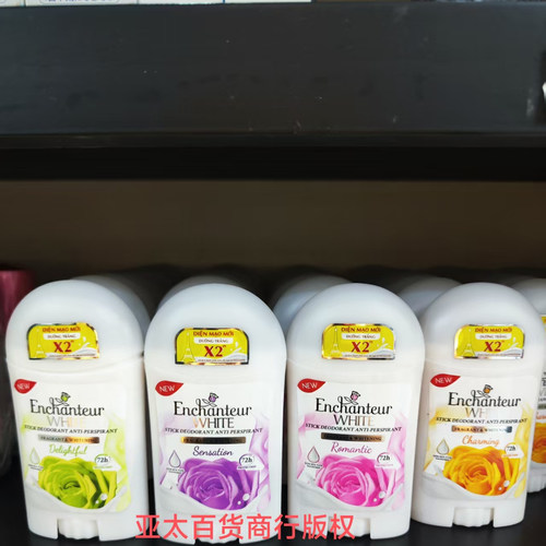 越南艾诗香体膏40gsapkhumui