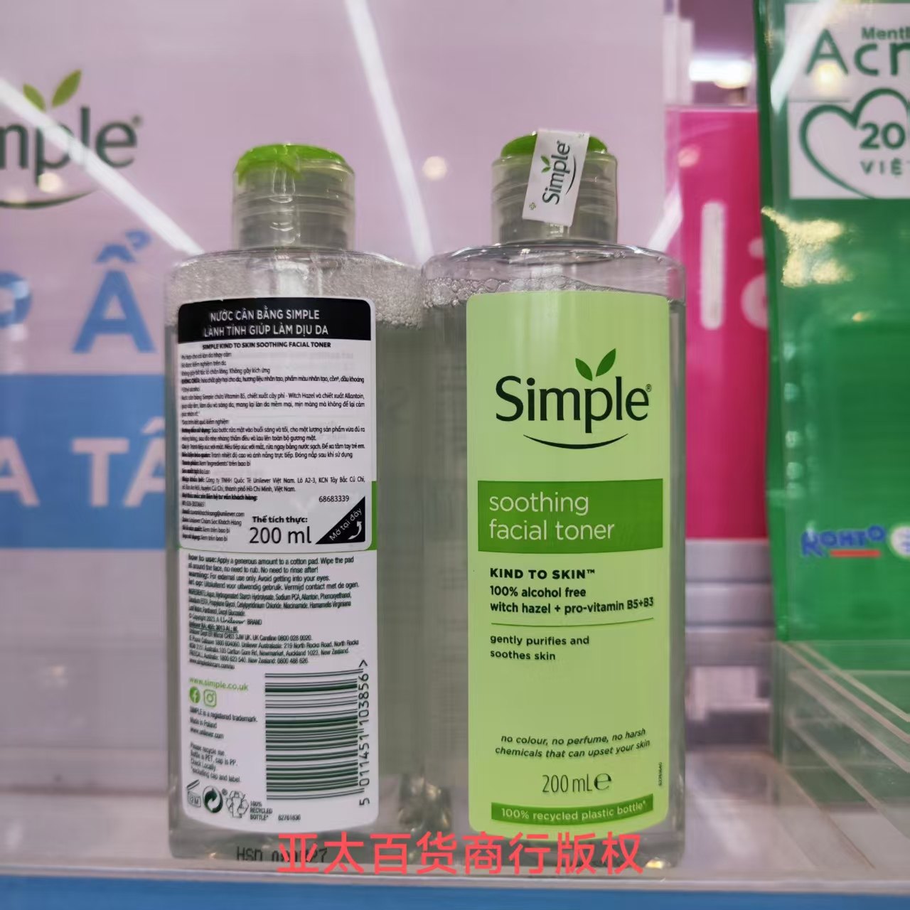 Simple清妍柔润爽肤水