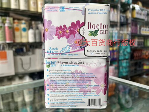 越南doctorcare薄荷日用卫生巾